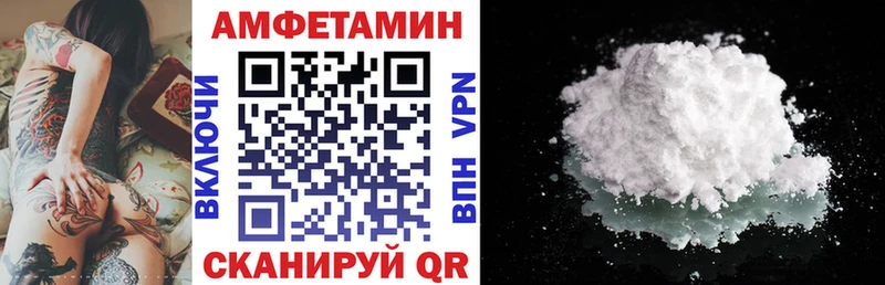 Амфетамин Premium  где купить наркоту  Волосово 