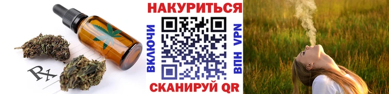 Canna-Cookies марихуана  Волосово 