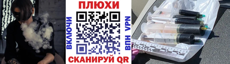 ГАШ гашик  магазин  наркотиков  Волосово 