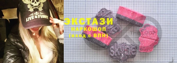 мдма Бронницы