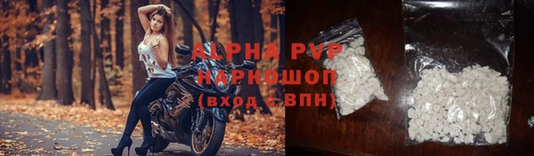 каннабис Верея