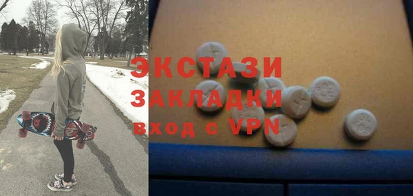 эйфоретик Бугульма