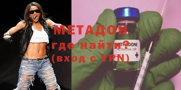 каннабис Володарск