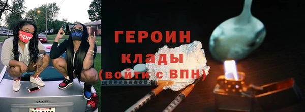 мефедрон мука Волосово