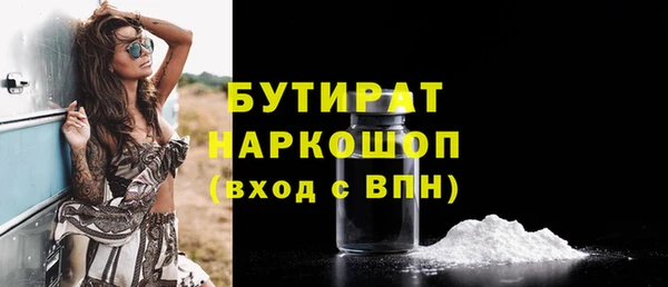 каннабис Верея