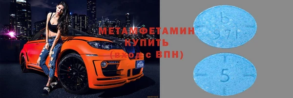 MDMA Premium VHQ Верхний Тагил
