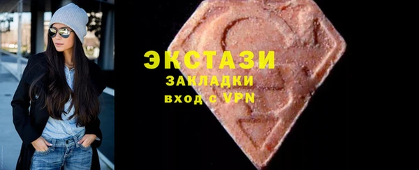 MDMA Premium VHQ Верхний Тагил