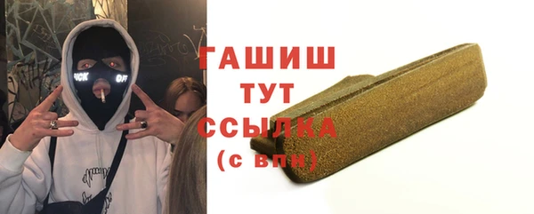 каннабис Верея