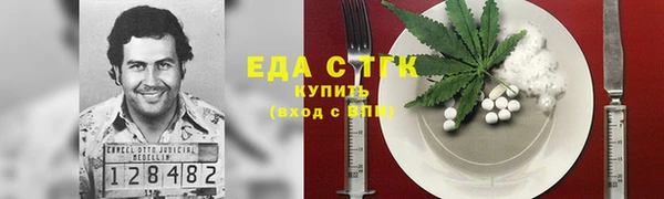 PSILOCYBIN Сатка