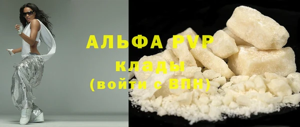 MDMA Premium VHQ Верхний Тагил