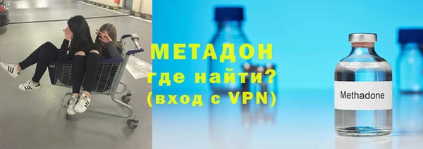 дистиллят марихуана Бородино