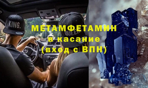MDMA Premium VHQ Верхний Тагил