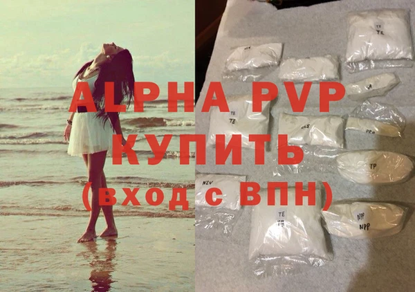 MDMA Premium VHQ Верхний Тагил