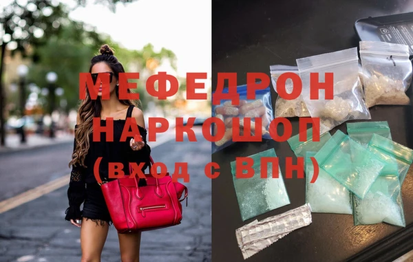 mix Волоколамск