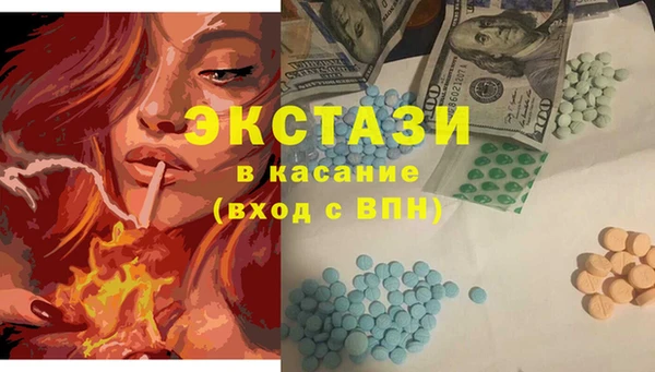 MDMA Premium VHQ Верхний Тагил