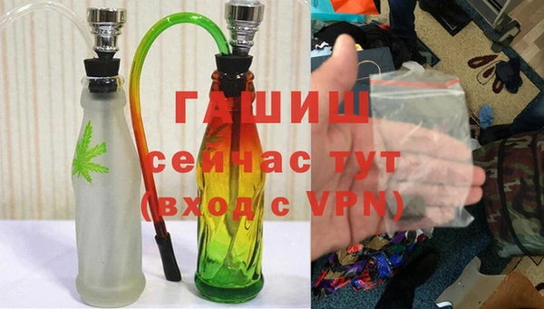 каннабис Верея