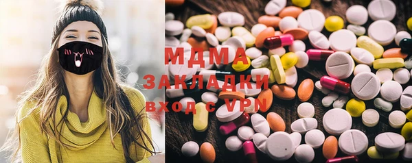 MDMA Premium VHQ Верхний Тагил