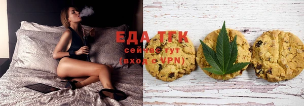 каннабис Верея