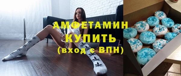 mix Волоколамск