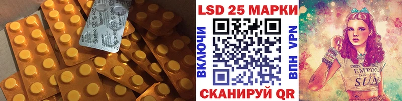 kraken tor  Волосово  Лсд 25 экстази ecstasy 