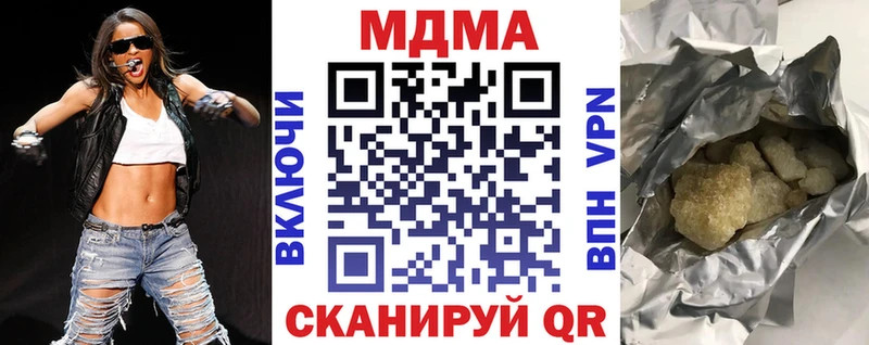 МДМА Molly  закладки  Волосово 
