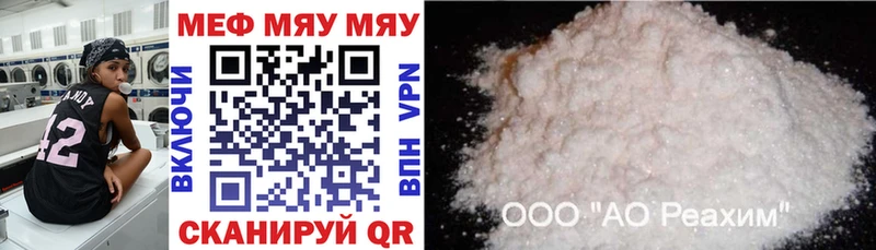 Меф mephedrone  KRAKEN ссылки  Волосово 