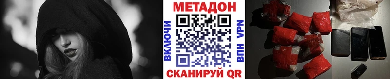 наркошоп  hydra ссылки  МЕТАДОН кристалл  Волосово 
