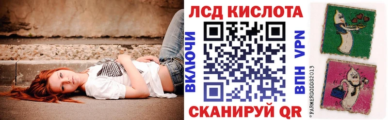 Марки 25I-NBOMe 1500мкг  Волосово 